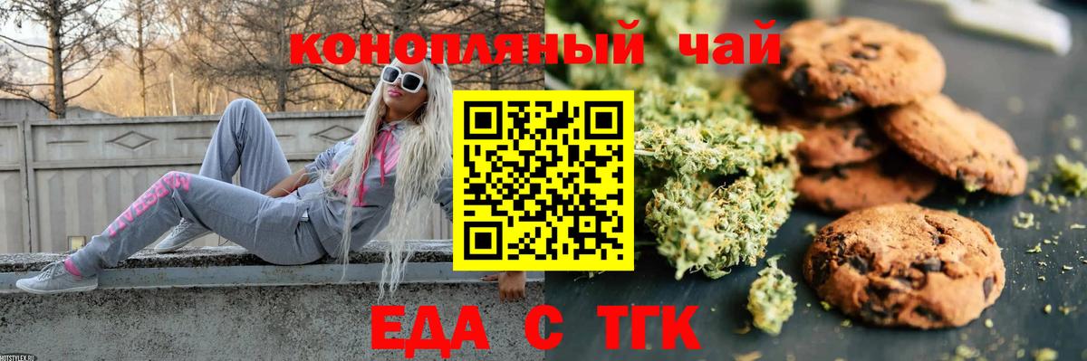 Гашиш Юрга