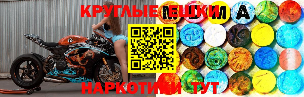 Экстази  ЭКСТАЗИ VHQ  Экстази XTC  Вход с VPN  Юрга 