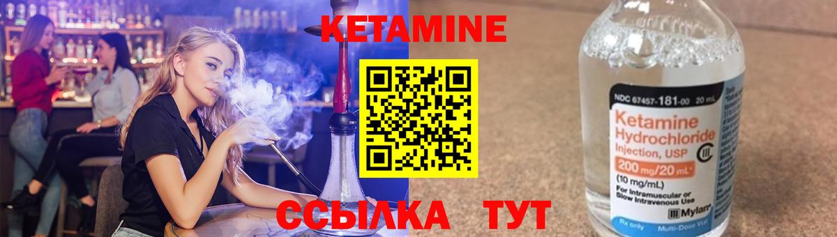 Юрга  КЕТАМИН ketamine  КЕТАМИН VHQ  Вход с VPN 