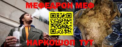 скорость Можайск