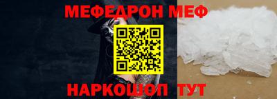 меф VHQ Можга