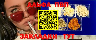 амфетамин Моздок