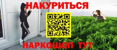 амфетамин Моздок