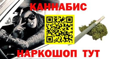меф VHQ Можга