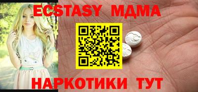 меф VHQ Можга