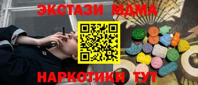 амфетамин Моздок