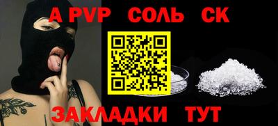 меф VHQ Можга