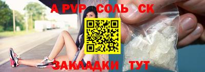 скорость Можайск