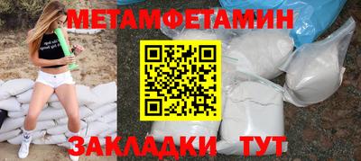скорость Можайск