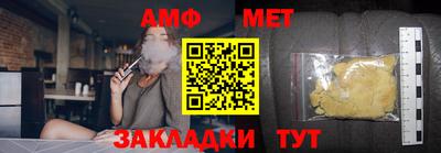 амфетамин Моздок