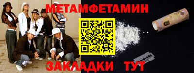 меф VHQ Можга