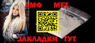 амфетамин Моздок