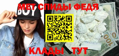 меф VHQ Можга