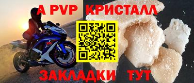 меф VHQ Можга