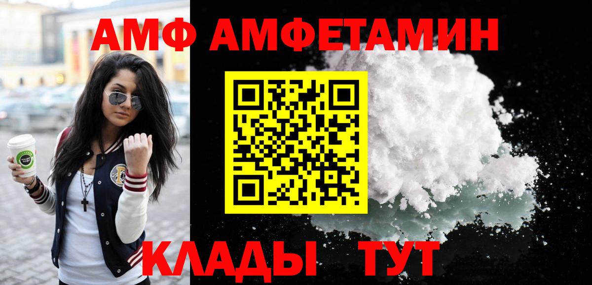 Юрга  Метамфетамин мет  Вход с VPN  Метамфетамин мет 