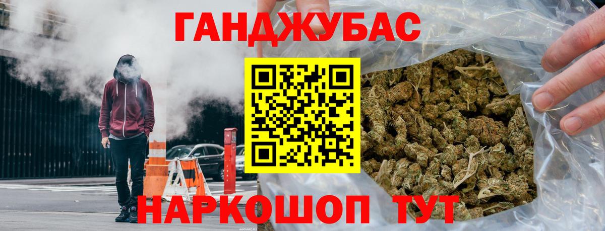 Шишки марихуана SATIVA & INDICA  Бошки марихуана AK-47  Шишки марихуана марихуана  Бошки Шишки план  Юрга  Вход с VPN 